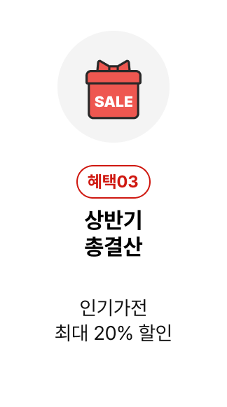 LG/삼성 스탠드 김치냉장고