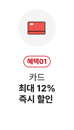 카드 최대 14% 즉시 할인