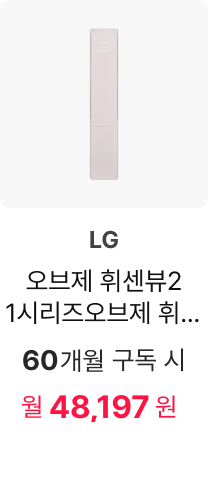 엘지