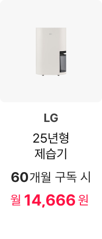 엘지