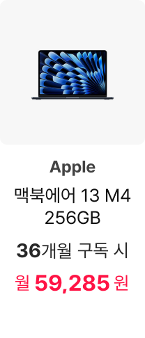 애플
