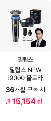 필립스