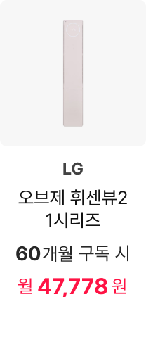 엘지