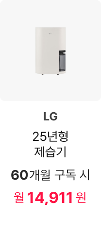 엘지