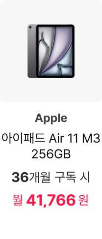 애플