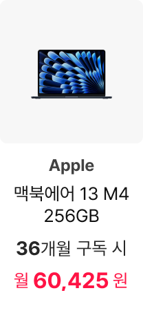 애플