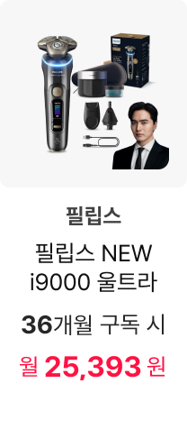 필립스