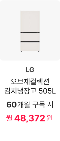 엘지