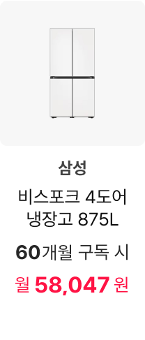 삼성