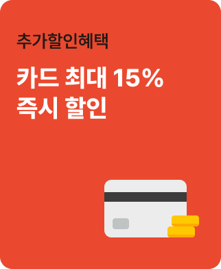 카드 최대 15% 즉시 할인
