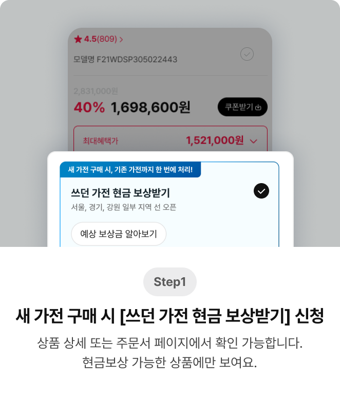step1