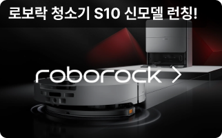 roborock