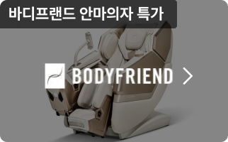 bodyfriend