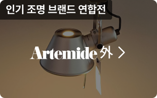 조명 브랜드연합전