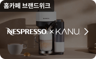 홈카페 브랜드위크