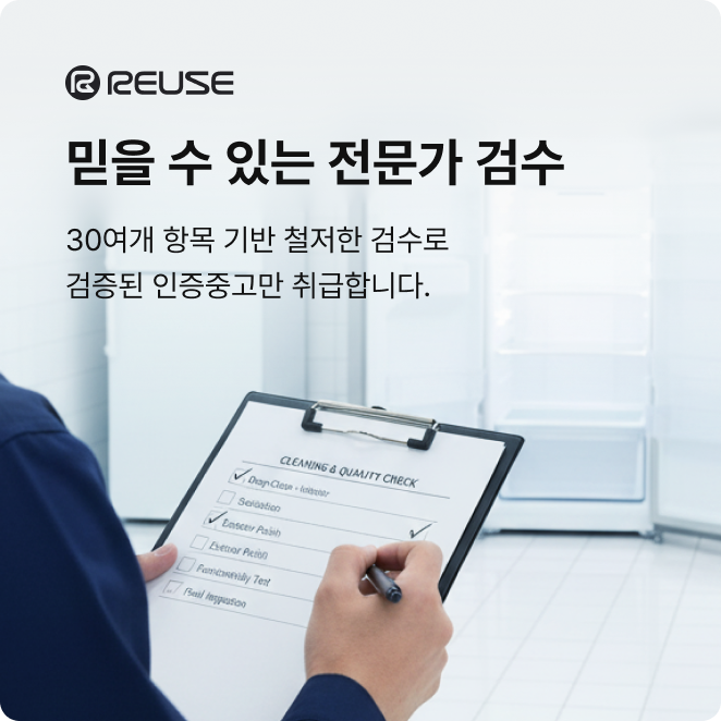 믿을 수 있는 전문가 검수