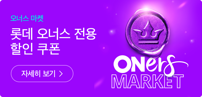 기획전 - ☆7월_원데이특가_LUCKY APP데이 기획전 - ☆7월_원데이특가_LUCKY APP데이