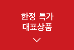 타임특가 보러가기