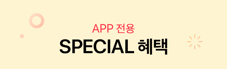기획전 - ☆7월_원데이특가_LUCKY APP데이 기획전 - ☆7월_원데이특가_LUCKY APP데이