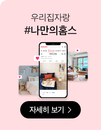 설렘가득 신혼부부
