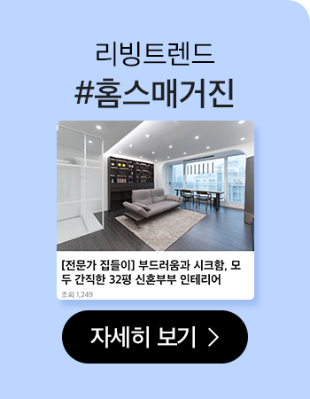 혼자서도 멋진 싱글라이프