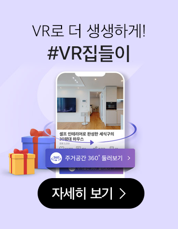 아이와 함께 자녀가구