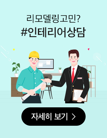 실시간트렌드 우리집자랑