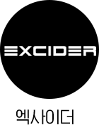 엑사이더