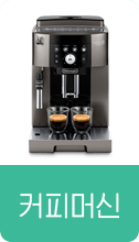 커피머신