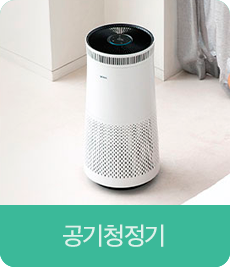 공기청정기