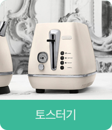 토스터기