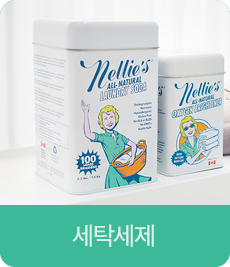 세탁세제