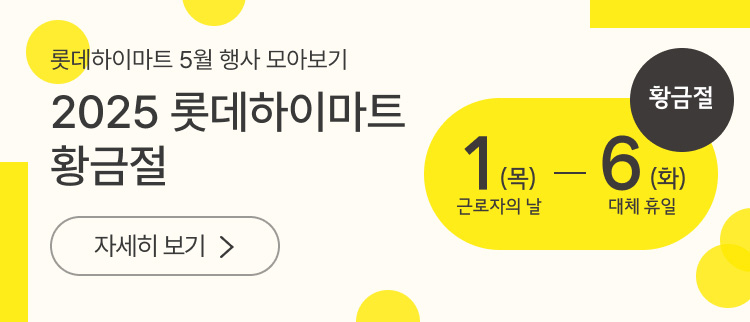 패밀리세일