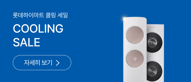 이달의쿠폰팩
