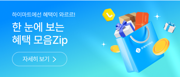 전문가 화상상담 이벤트