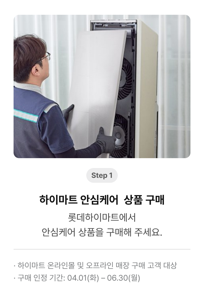 구매인증 이벤트 참여방법1