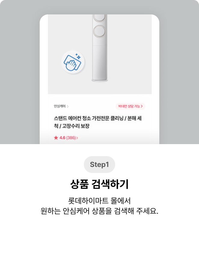 구매인증 이벤트 참여방법1
