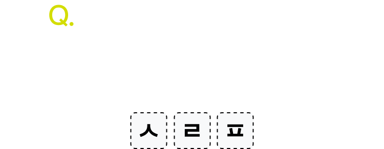 공기를 순환시켜 에너지 절약 및 냉/난방 효과를 극대화 시켜주는 제품의 이름은?