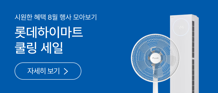 이달의쿠폰팩