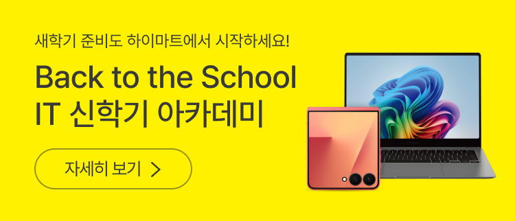 쿨링세일