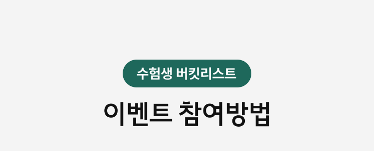 갤럭시 브랜드 위크 : 이벤트 참여방법