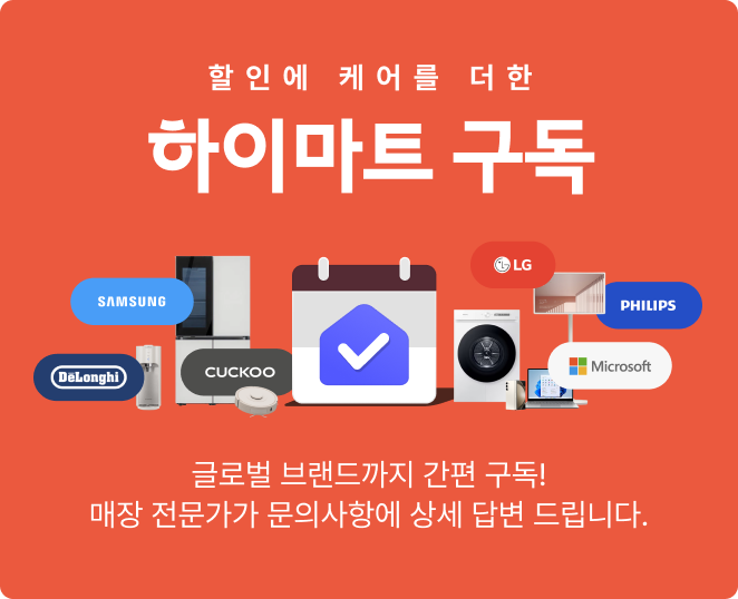 구독서비스 비쥬얼