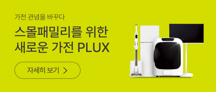 품절주의 한정특가 : 전국동시쎄일