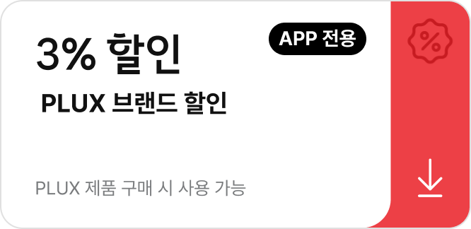 무료 배송 쿠폰 - 5천원 이상 구매 시 사용 가능 - 무료배송 쿠폰