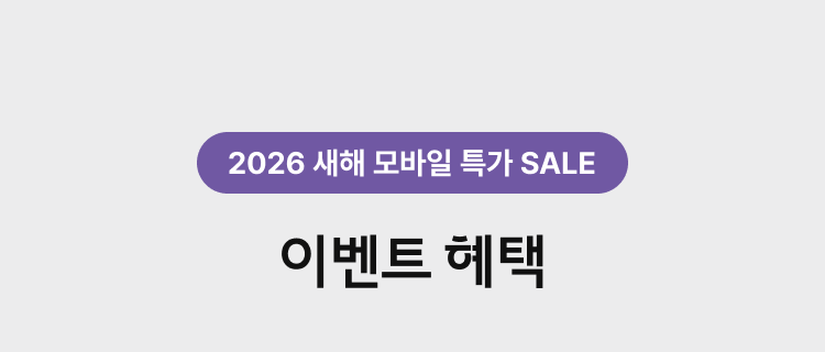 갤럭시 브랜드 위크 : 이벤트 혜택