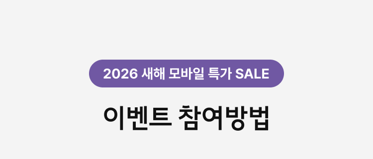 갤럭시 브랜드 위크 : 이벤트 참여방법