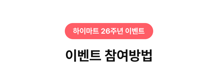 갤럭시 브랜드 위크 : 이벤트 참여방법