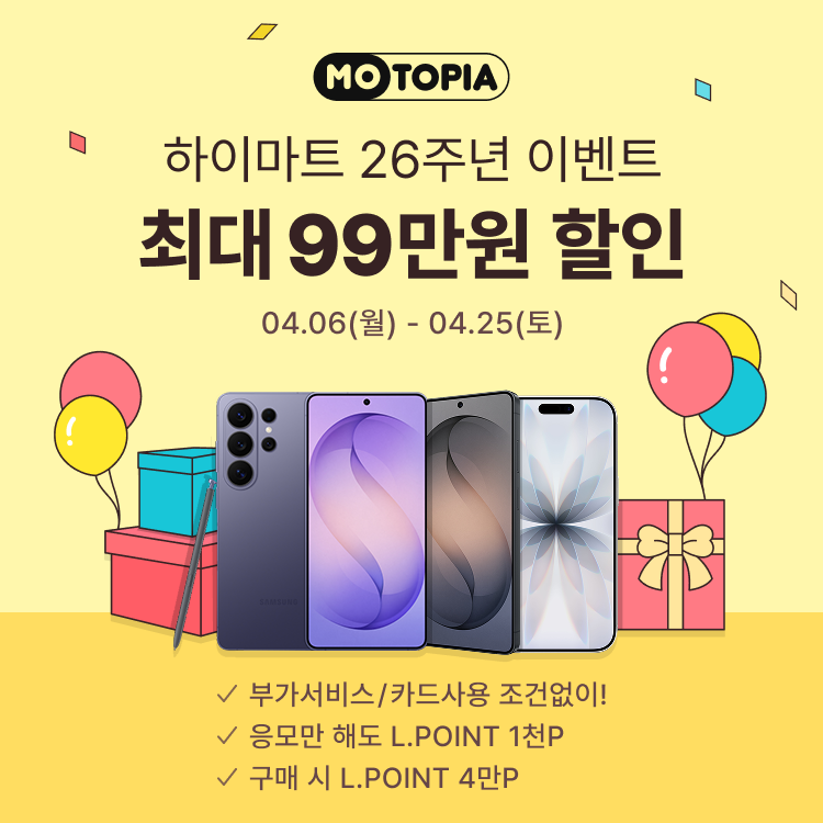 MOTOPIA : 부가서비스NO! / 카드 사용 조건NO!