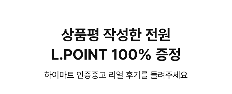 이벤트 혜택