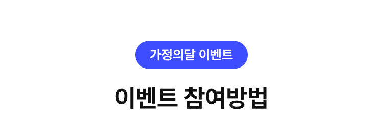 갤럭시 브랜드 위크 : 이벤트 참여방법